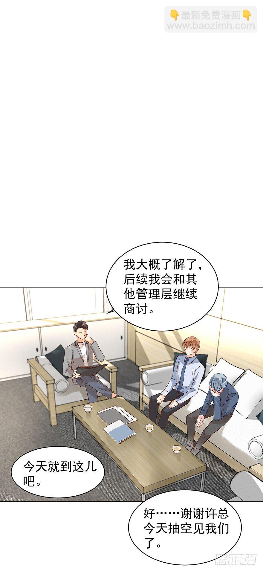 隐隐约约-第69话
