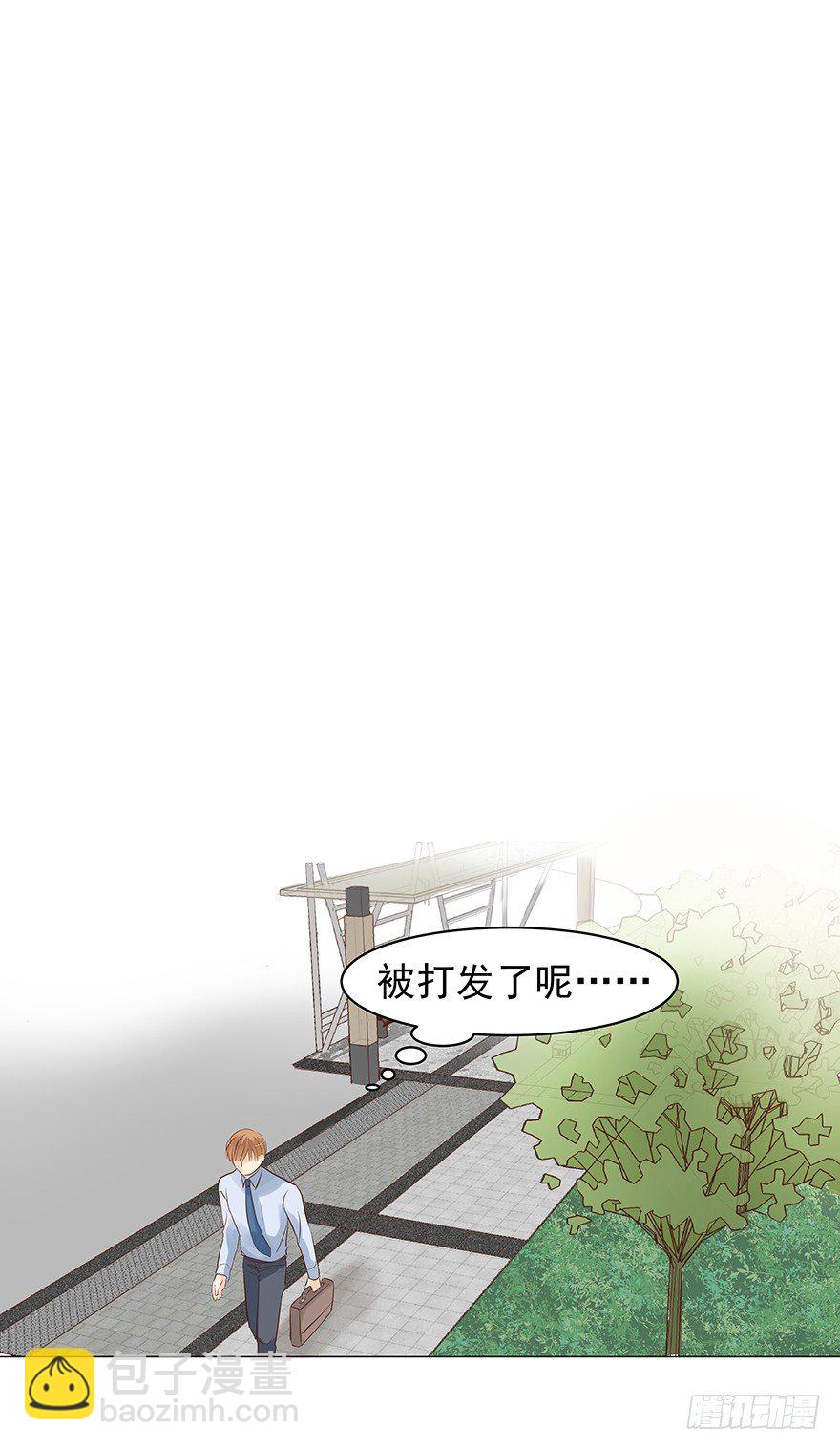 隐隐约约-第69话