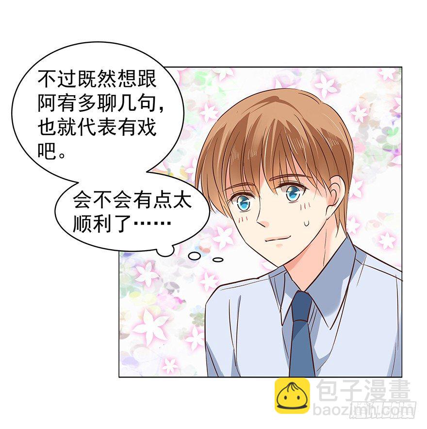 隐隐约约-第69话
