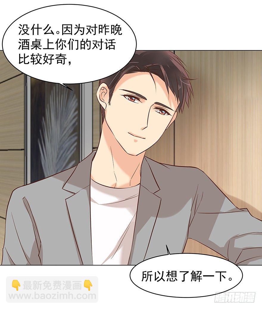 隐隐约约-第69话