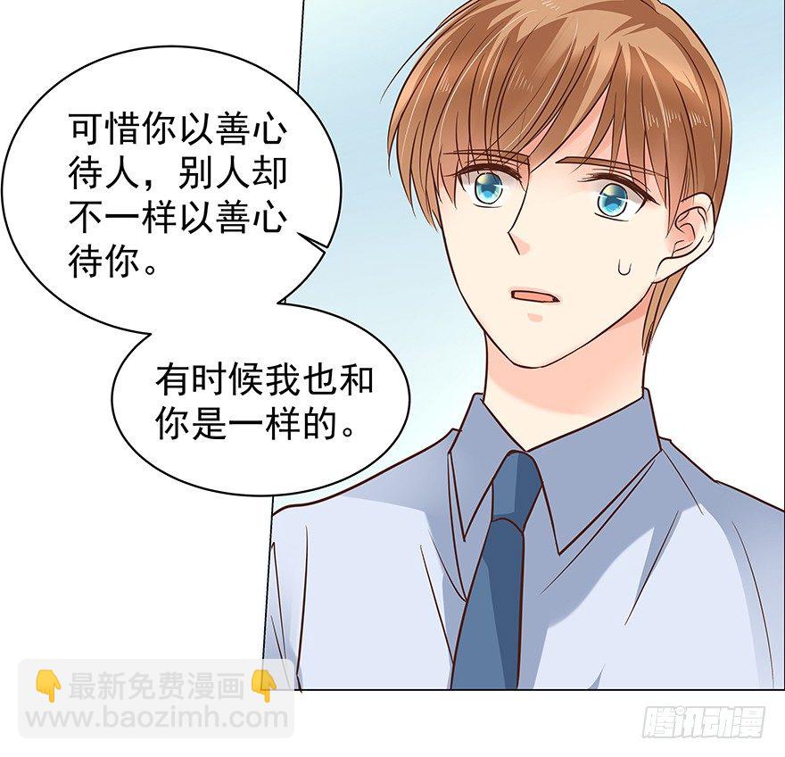 隐隐约约-第69话