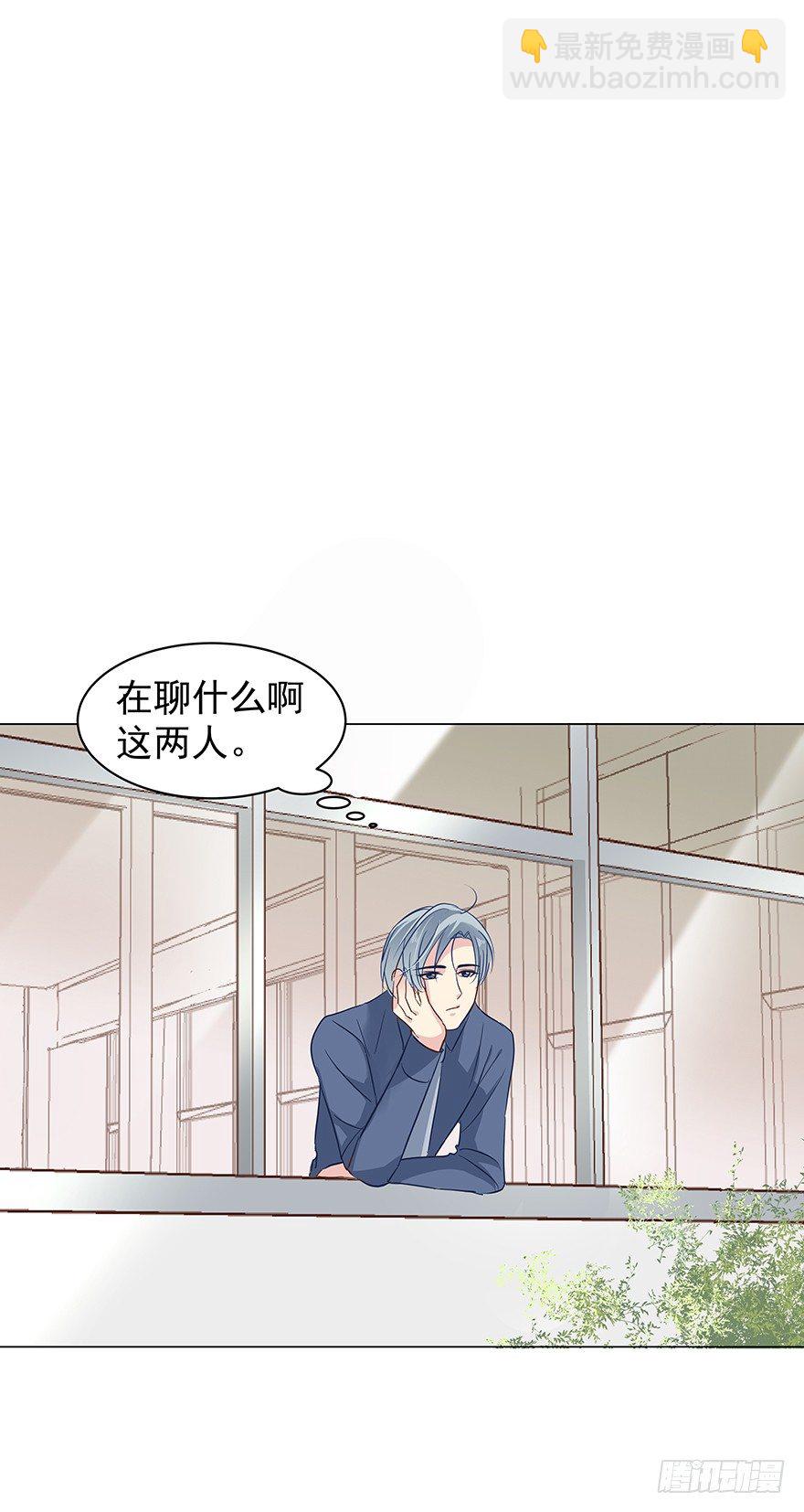 隐隐约约-第69话
