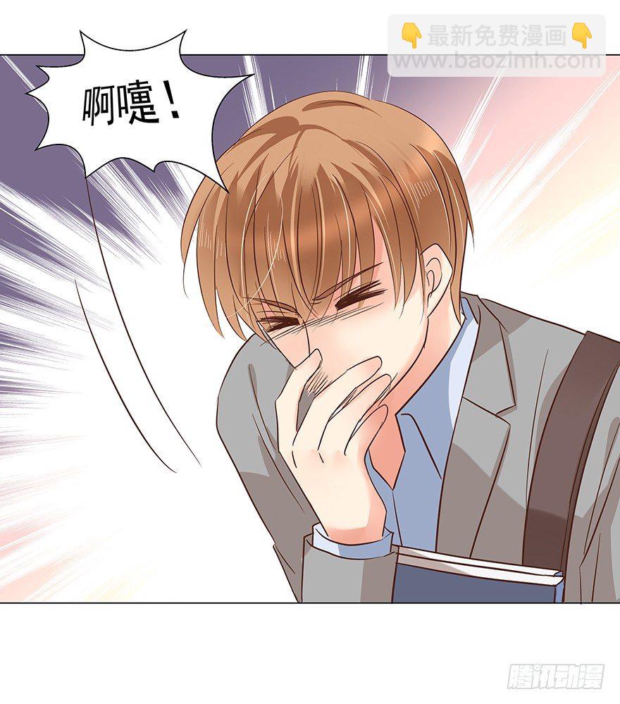 再难抽身（上）-第71话