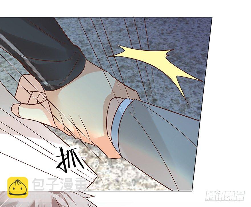 再难抽身（上）-第71话