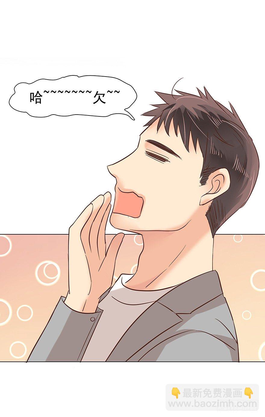 再难抽身（上）-第71话