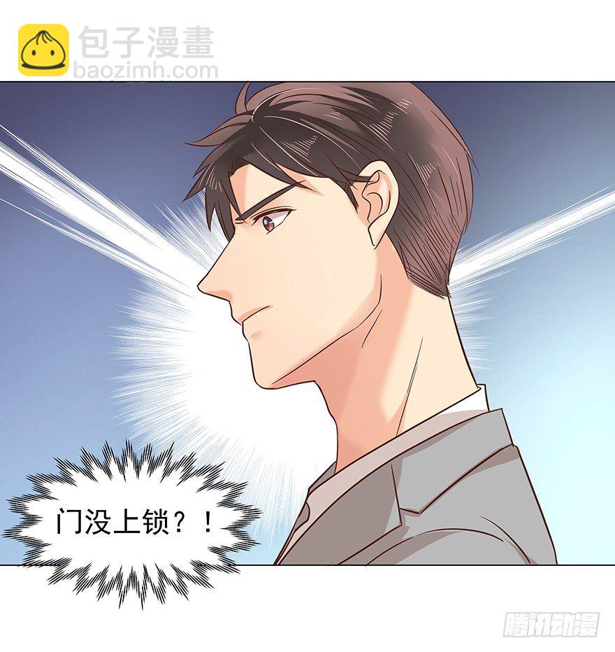 再难抽身（上）-第71话