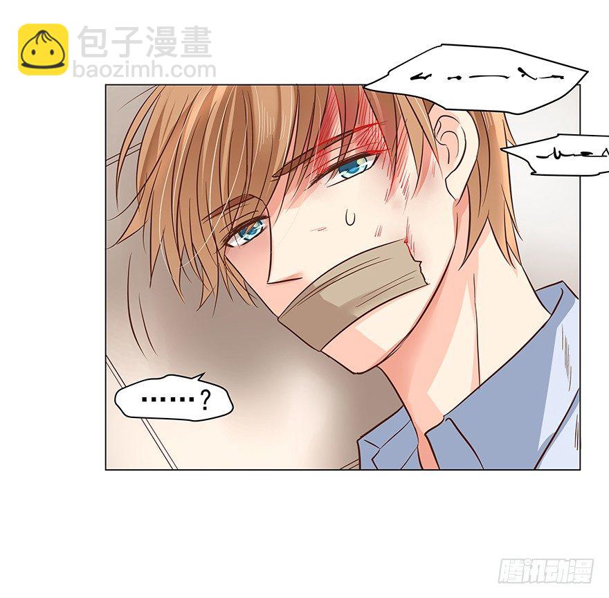 狗急咬人-第73话