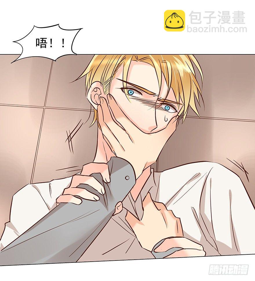 狗急咬人-第73话