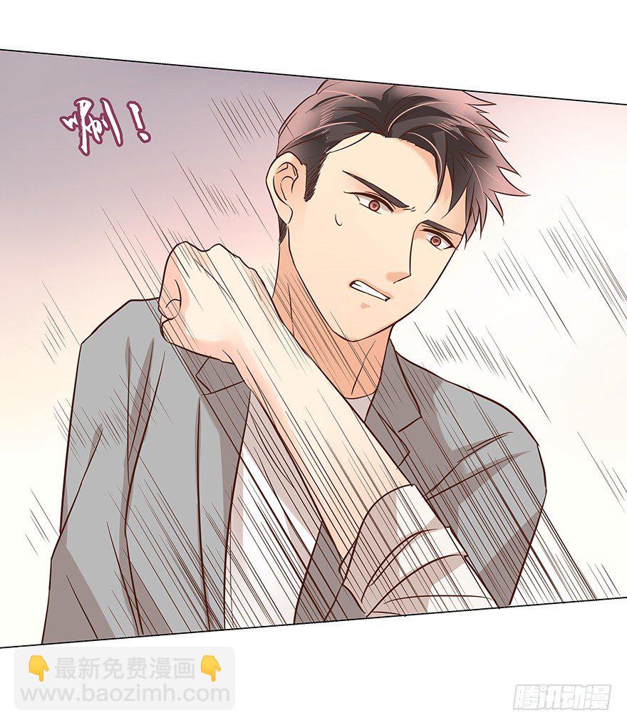 狗急咬人-第73话