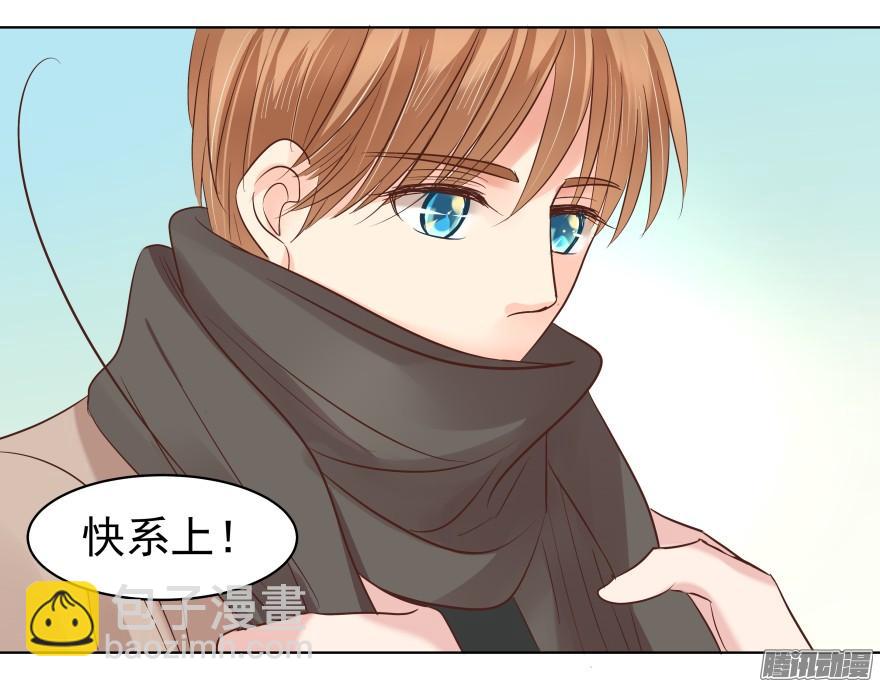 甘之如饴-第75话