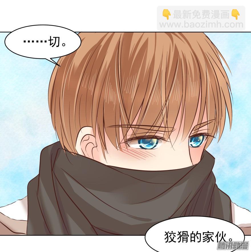 甘之如饴-第75话