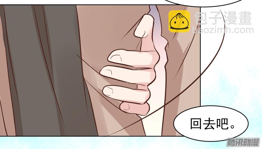 甘之如饴-第75话