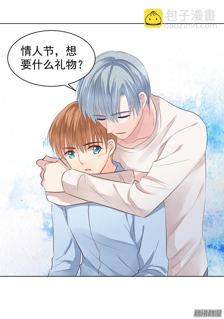 甘之如饴-第75话