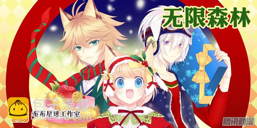 甘之如饴-第75话