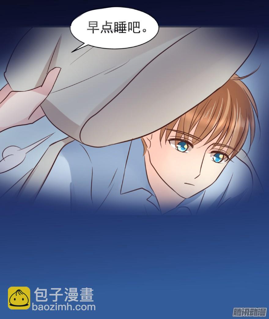 甘之如饴-第75话