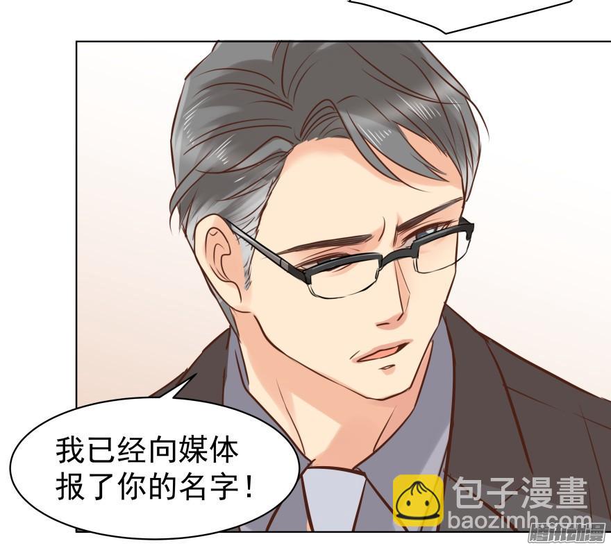 师兄很忙-第77话
