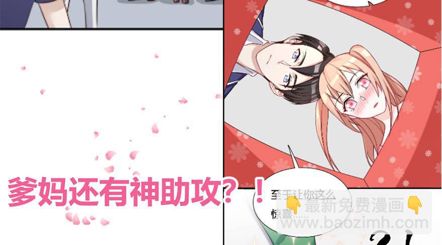 预告-第1话