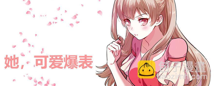 预告-第1话