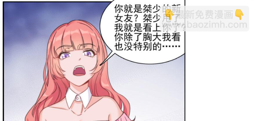 预告-第1话