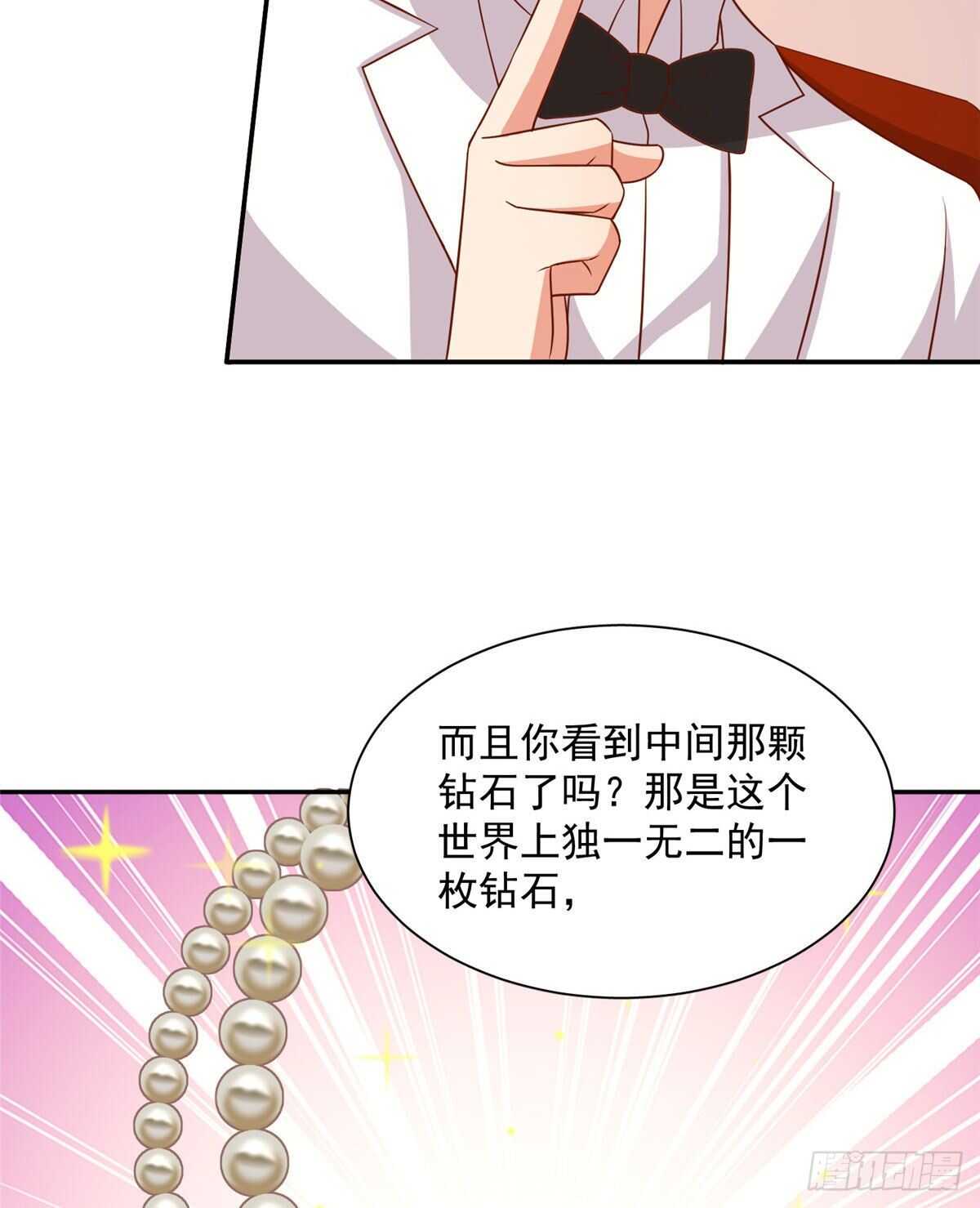 第二季 07-第95话