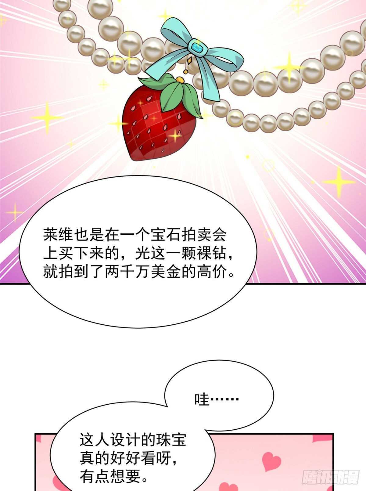 第二季 07-第95话