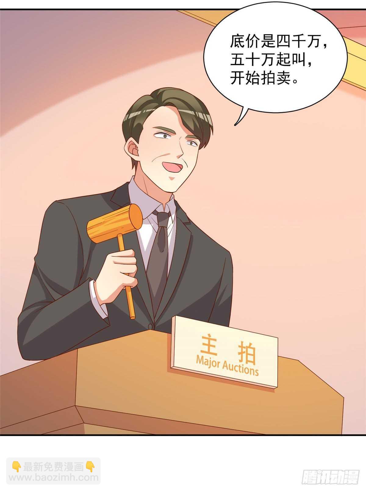第二季 07-第95话