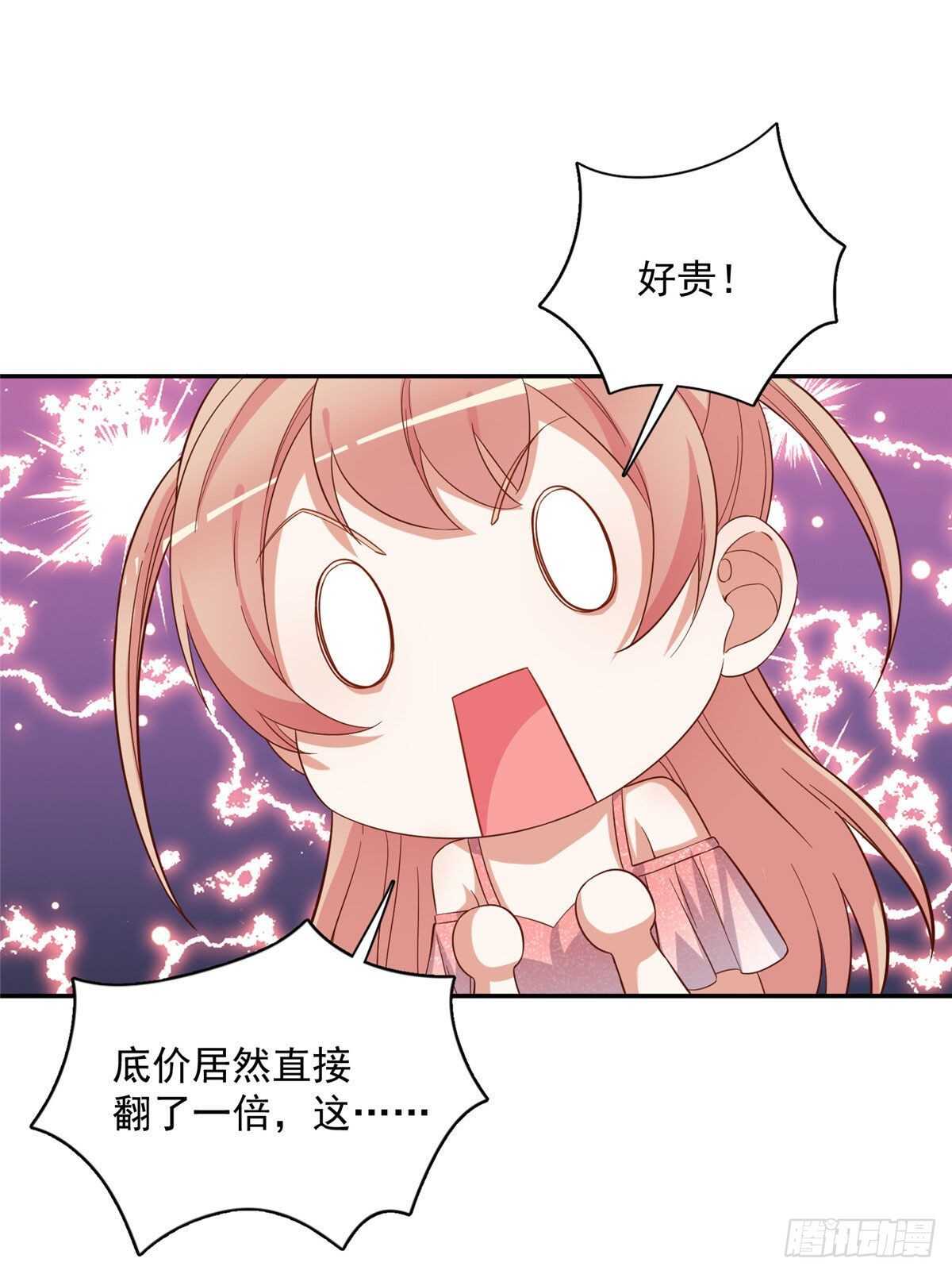 第二季 07-第95话