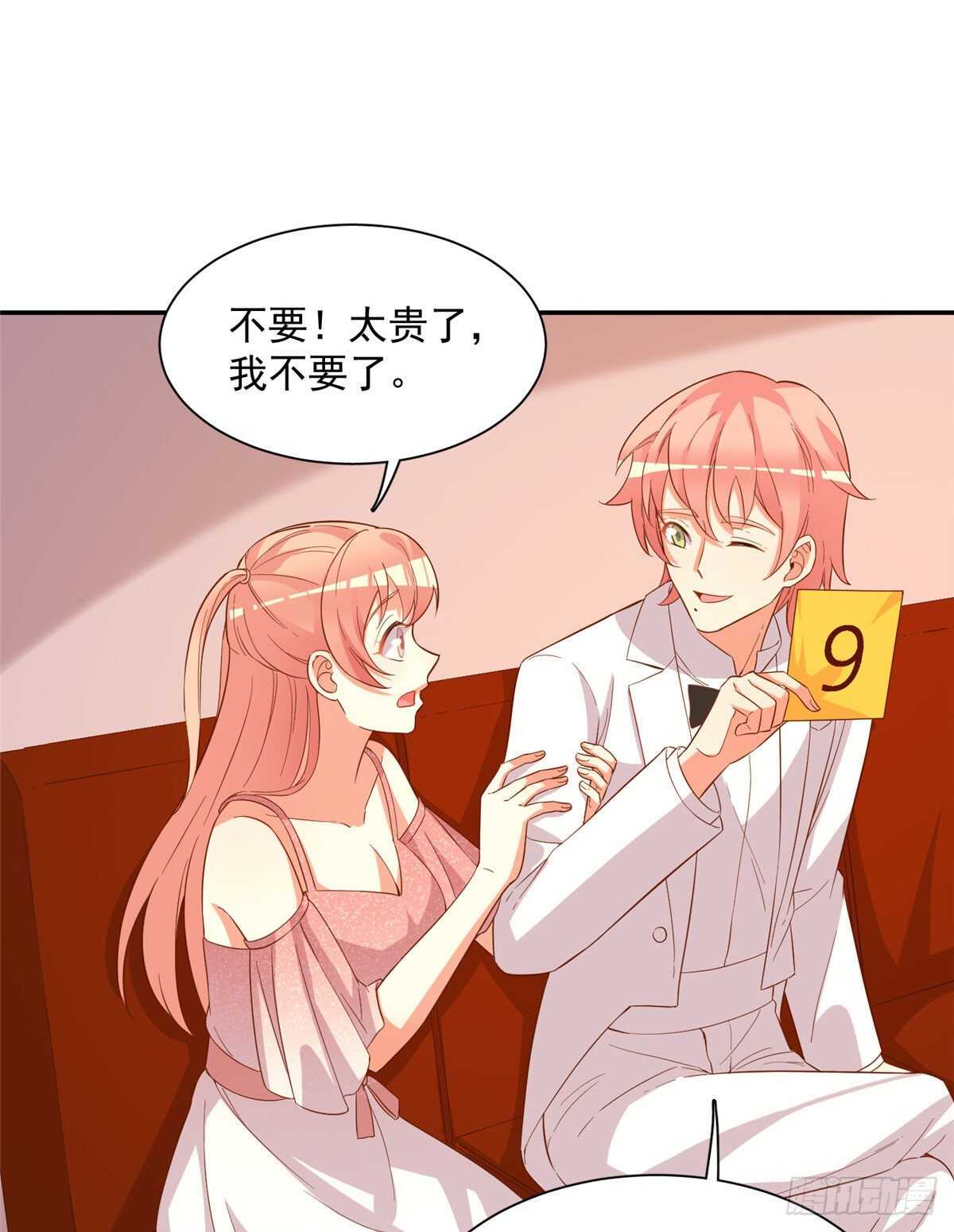 第二季 07-第95话