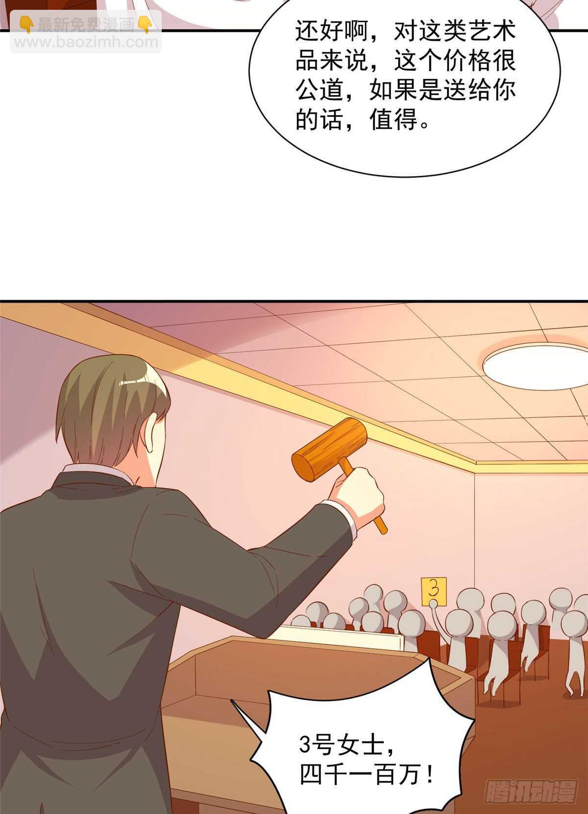 第二季 07-第95话