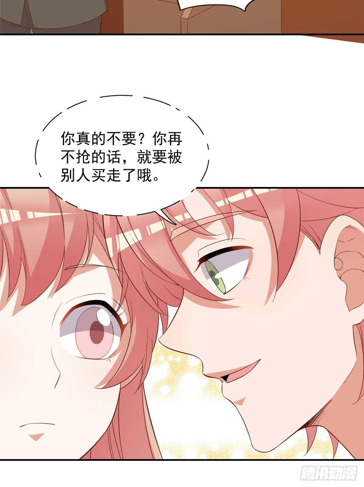第二季 07-第95话