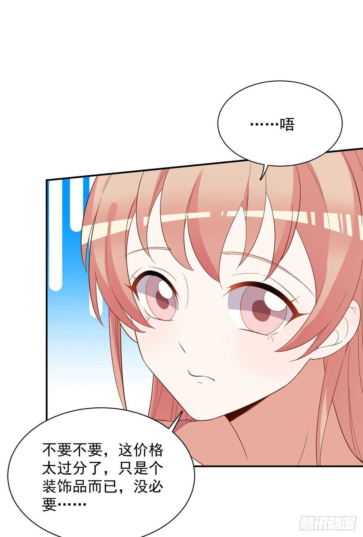 第二季 07-第95话