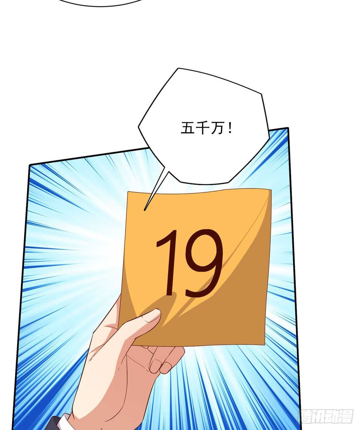 第二季 07-第95话