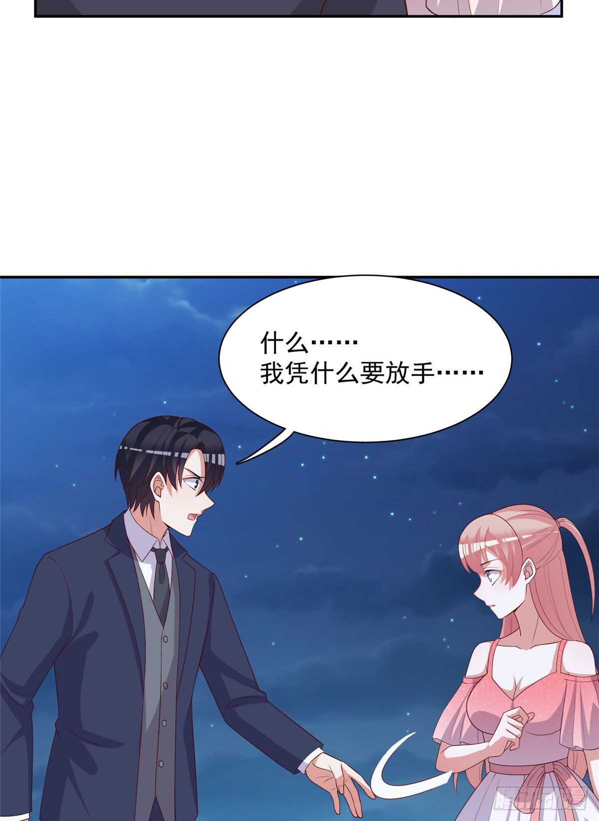 第二季 07-第95话