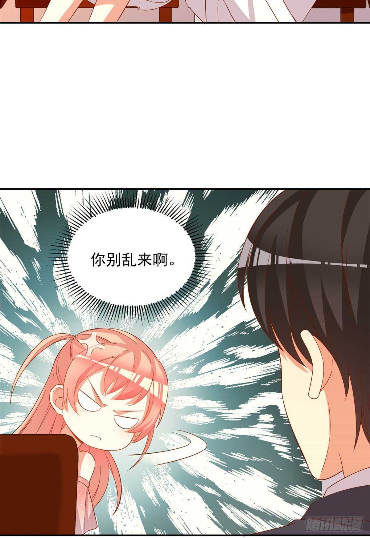 第二季 07-第95话