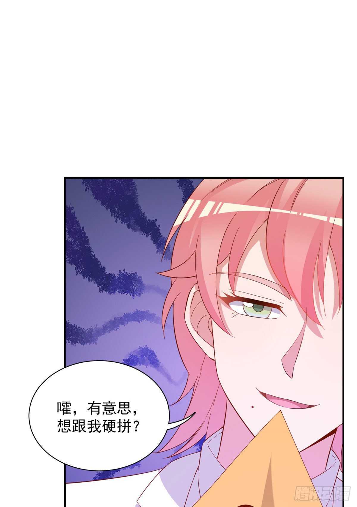 第二季 07-第95话