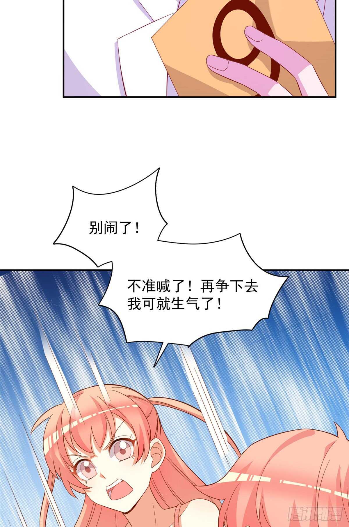 第二季 07-第95话