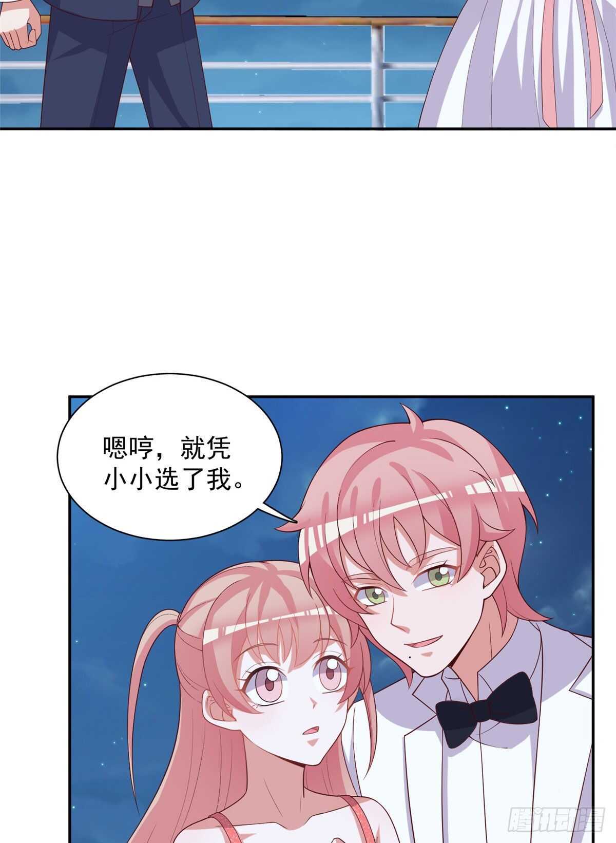 第二季 07-第95话