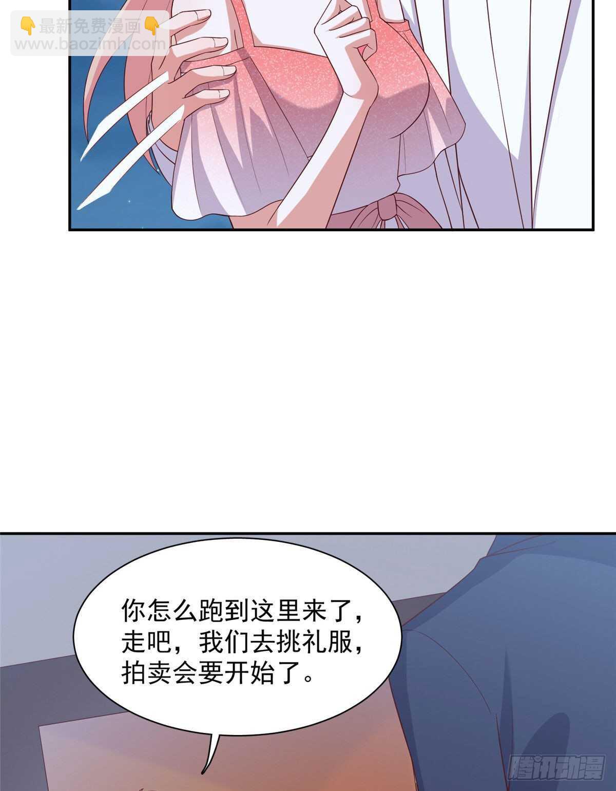 第二季 07-第95话