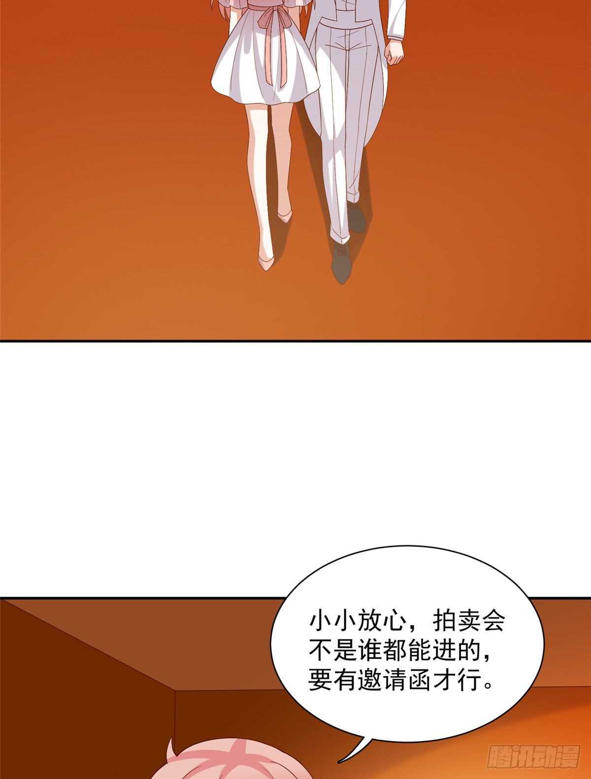 第二季 07-第95话