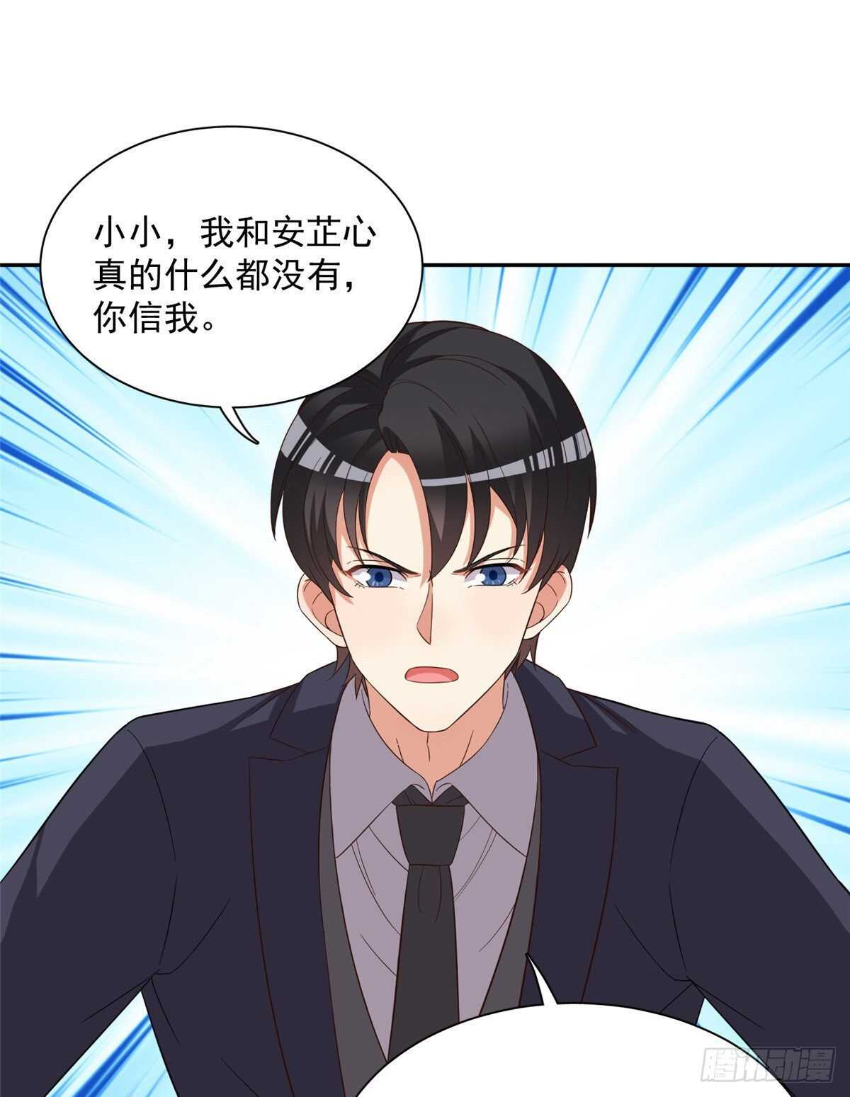 第二季 09-第97话
