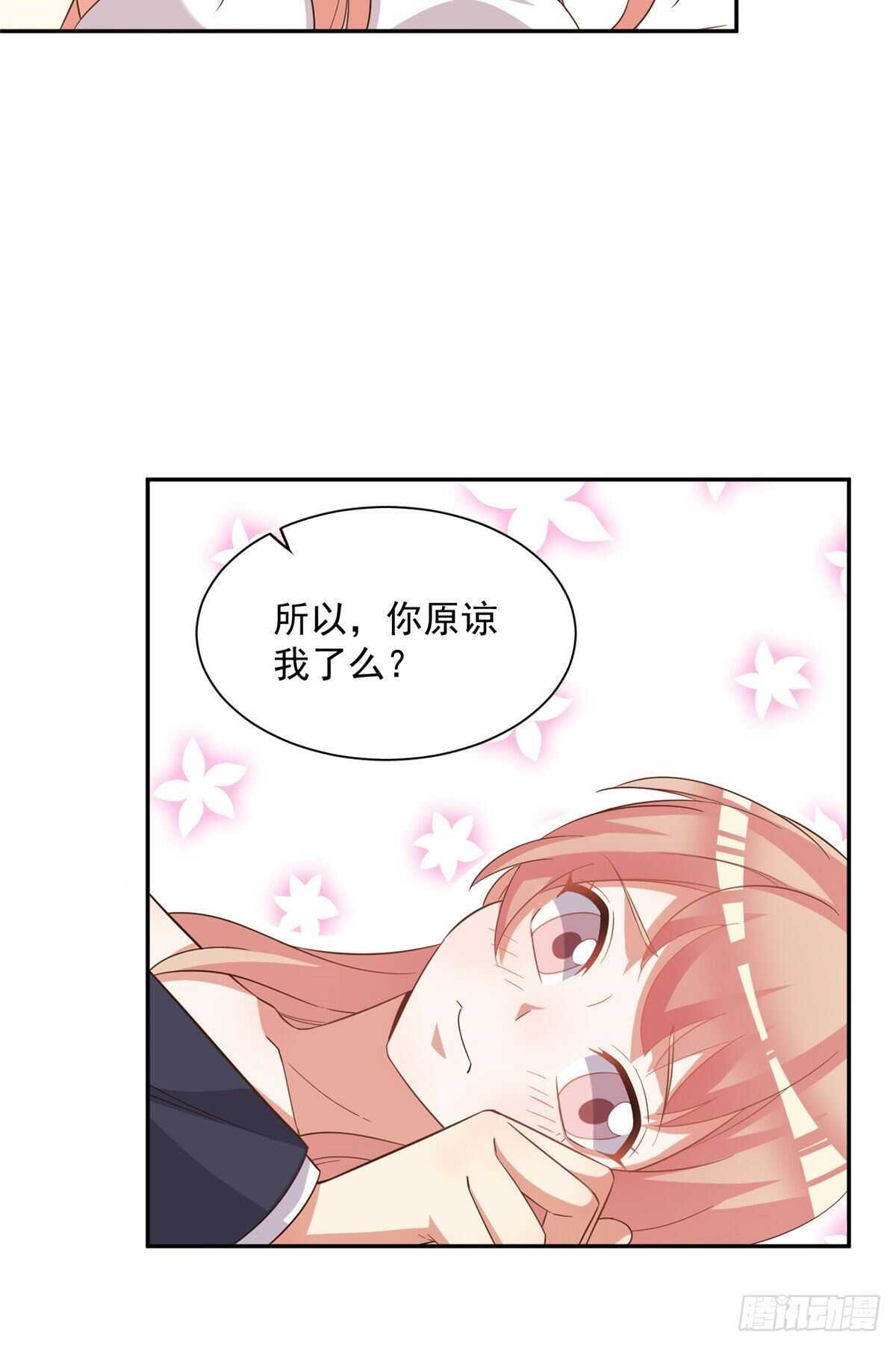 第二季 09-第97话