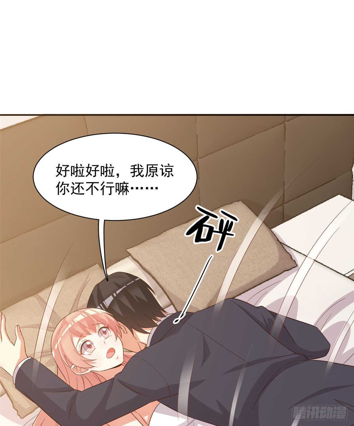 第二季 09-第97话