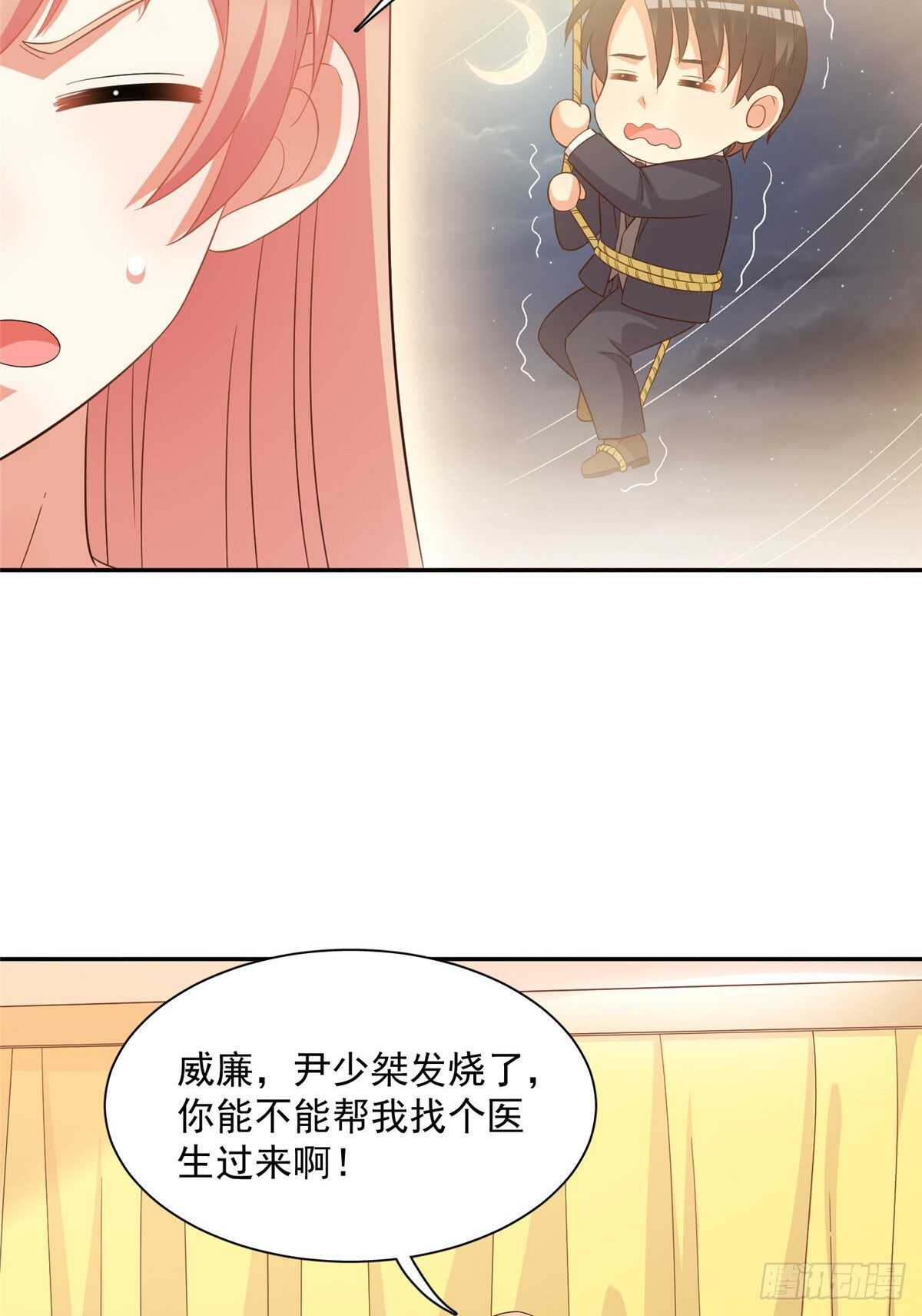 第二季 09-第97话
