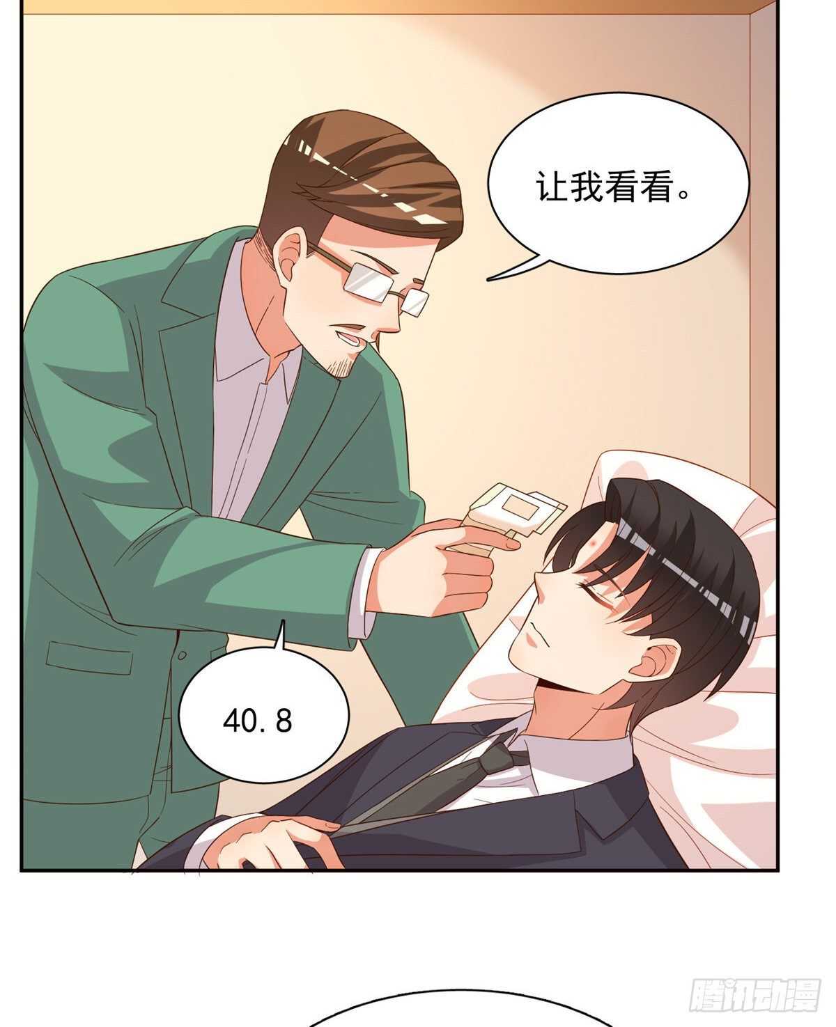 第二季 09-第97话