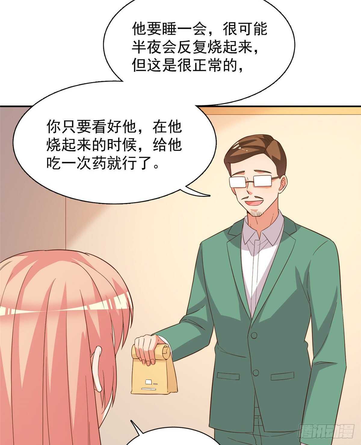 第二季 09-第97话