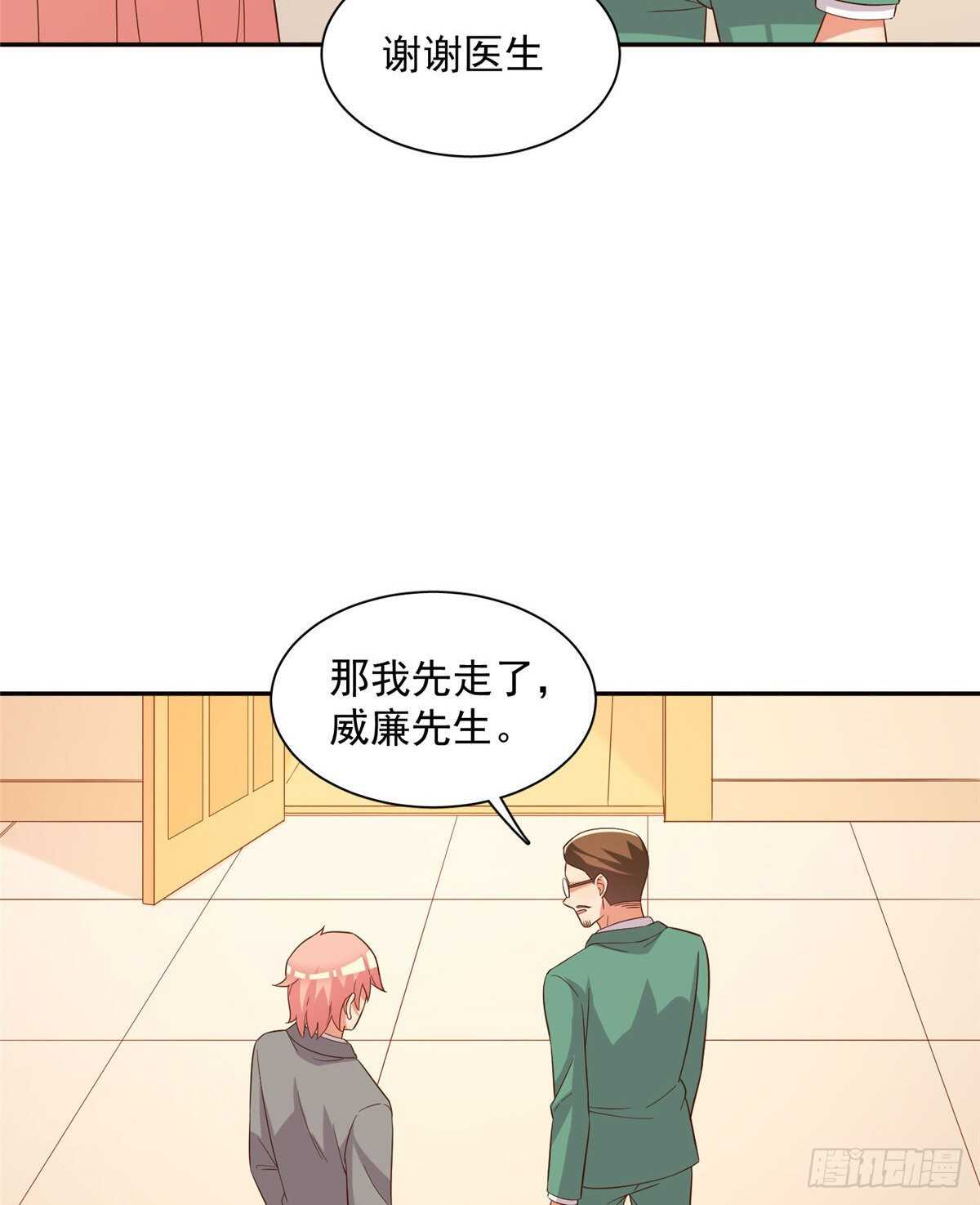 第二季 09-第97话
