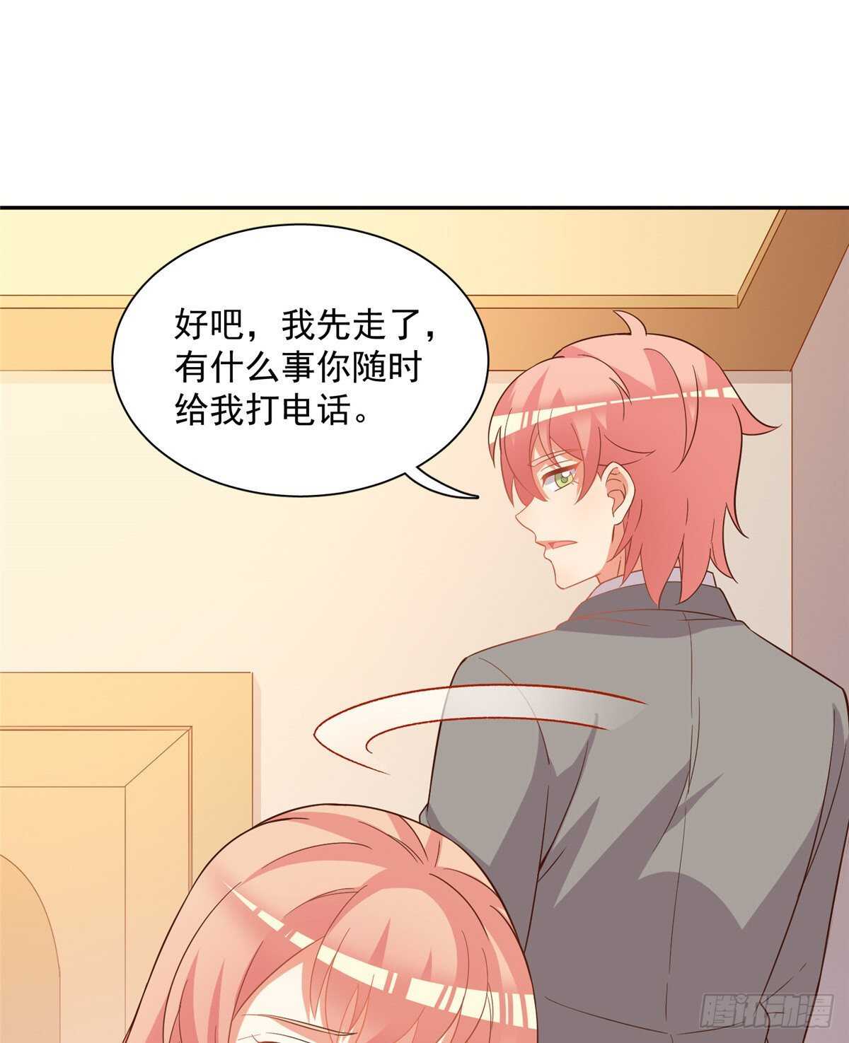 第二季 09-第97话