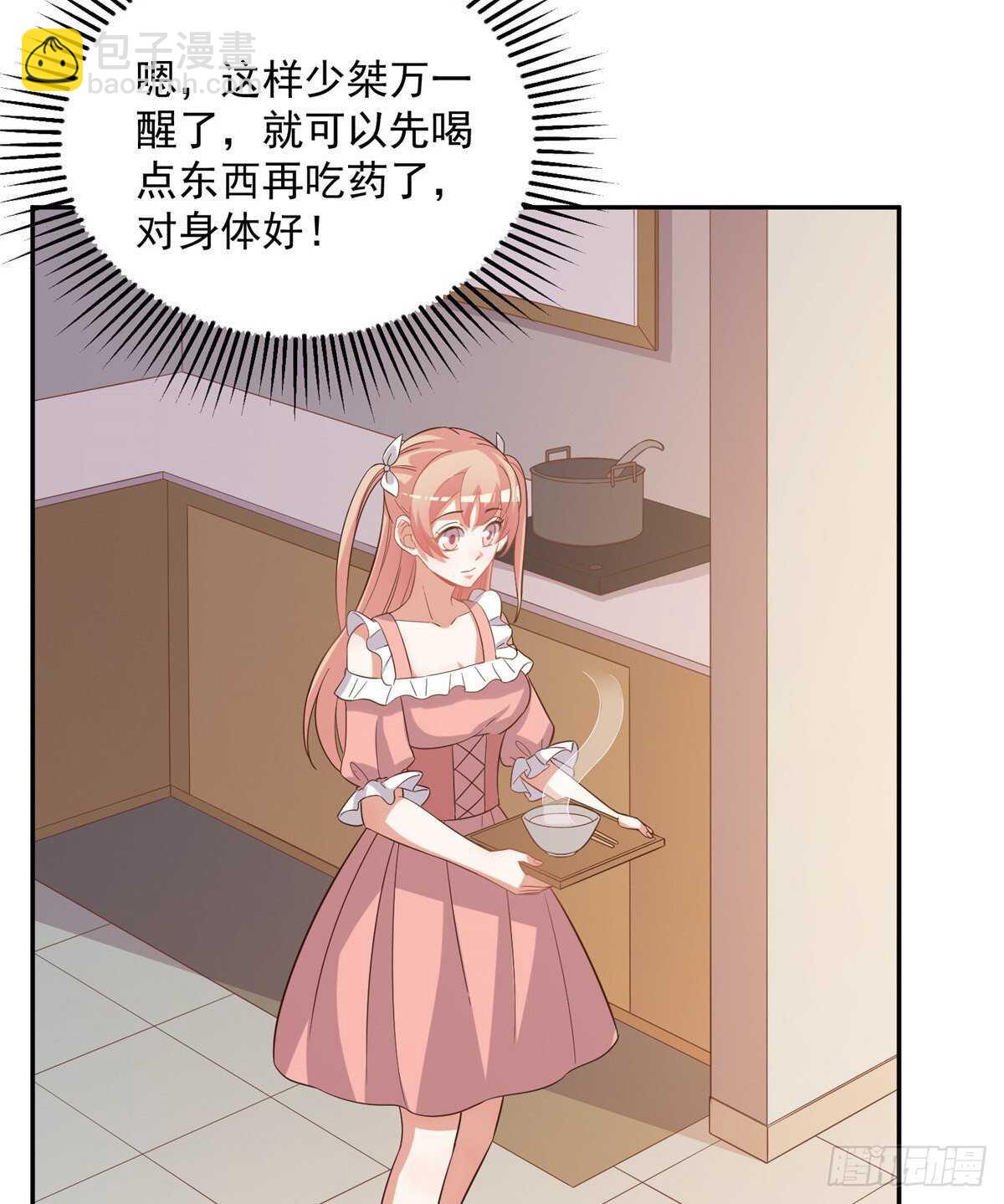 第二季 09-第97话