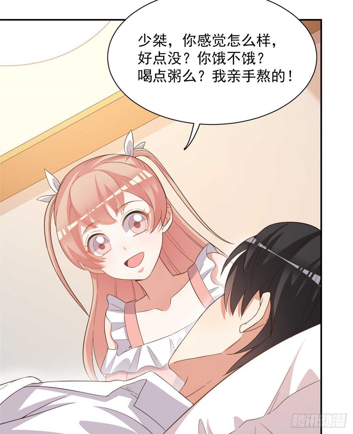 第二季 09-第97话