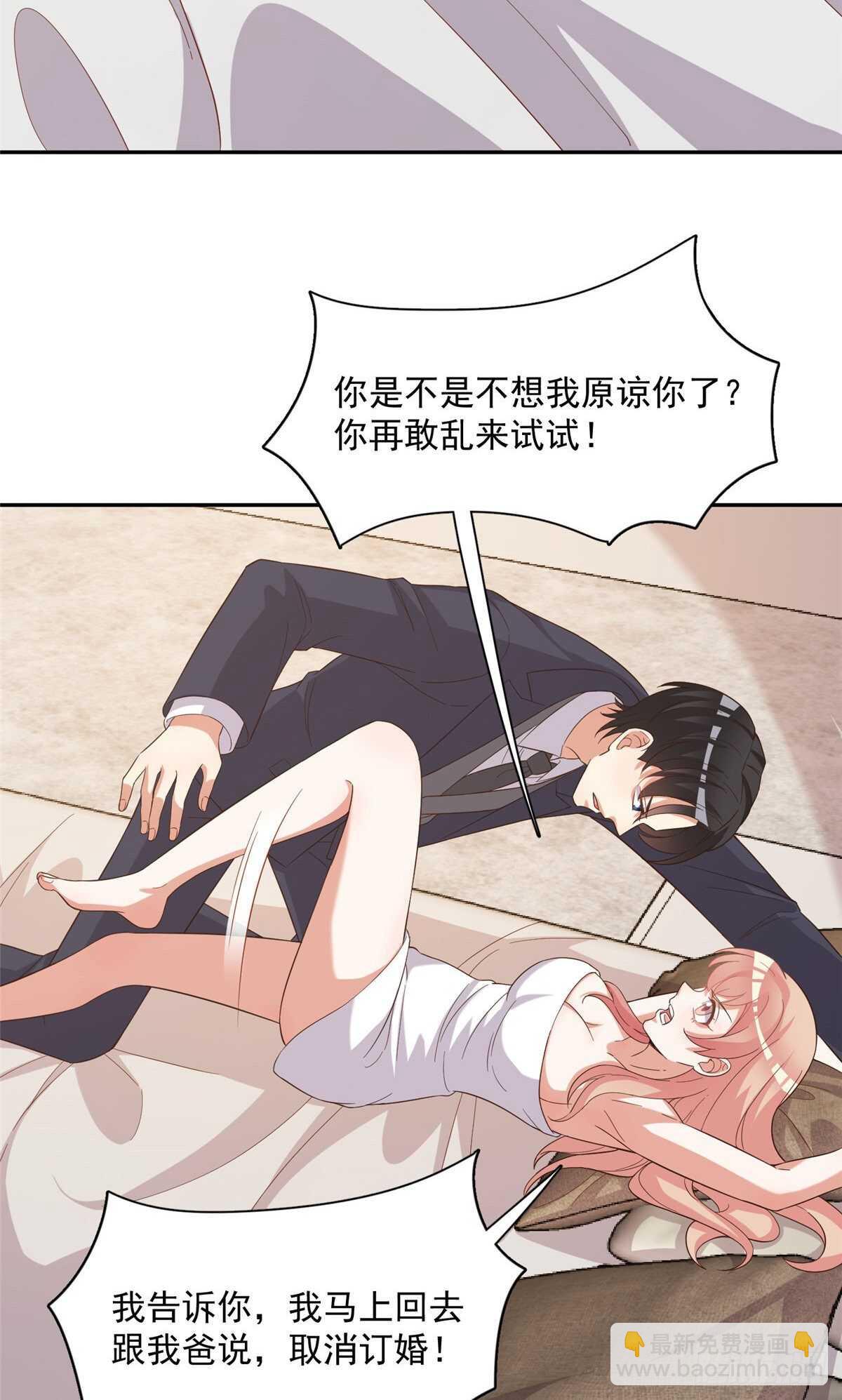 第二季 09-第97话